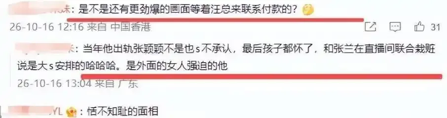 妻友直播互动画面展示图